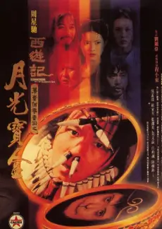 周末不打烊 综艺节目免费在线观看