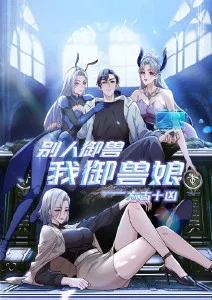 机械纪元2077 机甲动漫全集免费观看