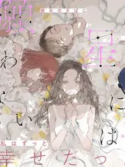 乐队请回答 音乐综艺免费在线观看